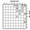 ブログ開設１周年記念懸賞詰将棋