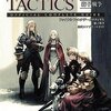 ２００７年発売のゲームの攻略本の中で どの作品がレアなのかをランキング形式で紹介