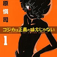 はにわルックとは 一般の人気 最新記事を集めました はてな