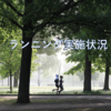 サブスリーに向けた2025年3月までのランニング実施状況