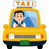 運転資金いけるのか？