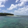 南半球のパラダイス島☆　グリーン島への架け橋♪