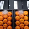 ７月３日の相場を見てみたよ　チュン