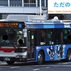 東急バス　M831