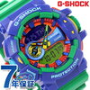 明日、CASIOのG-SHOCK GA400　ハイパーカラーがセールですね！買おうかな！