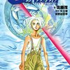 ハウルの動く城 全セリフ スタジオジブリ作 アニメの全セリフ ガンダム ジブリ 鬼滅の刃など