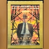 『オッペンハイマー』字幕版とまぐろ人別庵 日本橋店