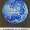 個人的な問題が解決します／蟹座の満月　A personal issue reaches resolution / Full Moon in Cancer