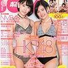 今日発売の雑誌 15.04.09(木)