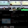アジア選手権開幕。敷根金！
