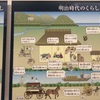 ニホンカワウソは本当に絶滅したのか？その3