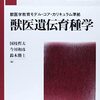 2573：マダガスカルのペスト死者３名と生物兵器と獣医学部の関係