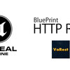 UE4でBluePrint HTTP REST通信