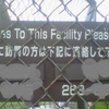 For Access To This Facility Please Call. この施設に訪問の方は下記に連絡して下さい。Mr.