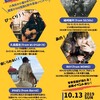 音を囲む音楽イベント「音囲み会」を開催します！10月13日(日)@はまかぜプラザ