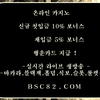 카지노롤링＼＼【 ＢＳＣ８２。ＣＯＭ 】＼＼카지노주소추천