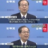 高市早苗が自民党総裁に！女性初の総裁誕生で日本政治も一歩前進。