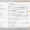 Obidian mobileにもゴミ箱はあります