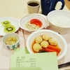 7日目夕食