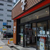 四ツ谷なのにセブン？　そして四ツ谷より番町や麹町？