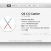 OS X El CapitanでドラゴンクエストXをやっています