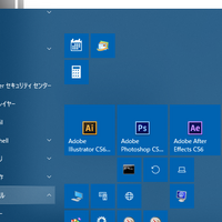 Asus Ai Suite 3 を完全にアンインストールする 削除 音又空間 Asus Ai Suite 3 を完全にアンインストールする 削除 音又空間