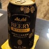 微beer