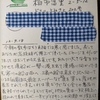 秋の潮