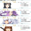 【艦これ】2019年春イベ遅刻組、E-1甲（ギミック解除〜割り）