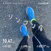 日陰は凍結10.47km〜1月4日〜