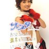 みーよのサインと唯ちゃんのサイン考察