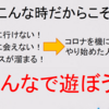 社内に ゲーム部 TExNOs（テクノス） が誕生しました