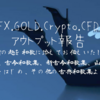 WTI_OilCash L. (2025/06/04)
