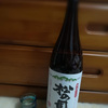 あっさりした飲み口でホッとする味わい、『松の司  産土』☆