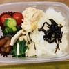 今日のお弁当