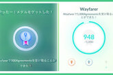 ポケスト新設できた！申請〜認証まで