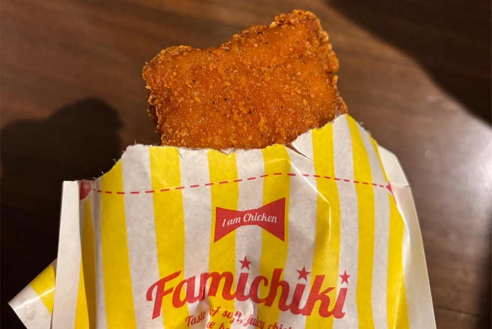 【レギュラー化希望】ファミチキレッドを食べる