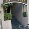 シンダナマンションって、どうしてこの名前にしたのだろうか？