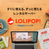 ポイ活　マージキャンプ　レベル20到達（8日でクリア）