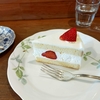 お昼ごはんは苺のショートケーキ