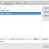 gentoo linuxでのmozcでの日本語入力モード