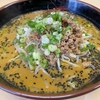 井原市『みそ膳 井原店』