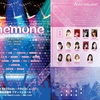 VACAR ENTERTAINMENT  舞台「Anemone」