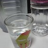 水を飲んでやや1年