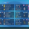 【ブルベリ統一】ワニシマウマダチョウ