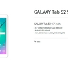 「Galaxy Tab S2」9.7／8型でSamsungが発売へ