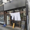 【閉店】雲呑麺のお店 おんわ【所沢駅東口｜ラーメン店】のおすすめ度を調査！