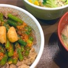 すき家の「W（ダブル）ニンニク牛丼」の巻