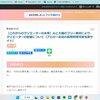 【はてなブログのカスタマイズ更新しました】CSSで簡単なサイドバーを編集【フロントエンド言語】