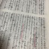 聖書　みことば